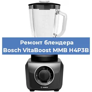 Ремонт блендера Bosch VitaBoost MMB H4P3B в Ижевске